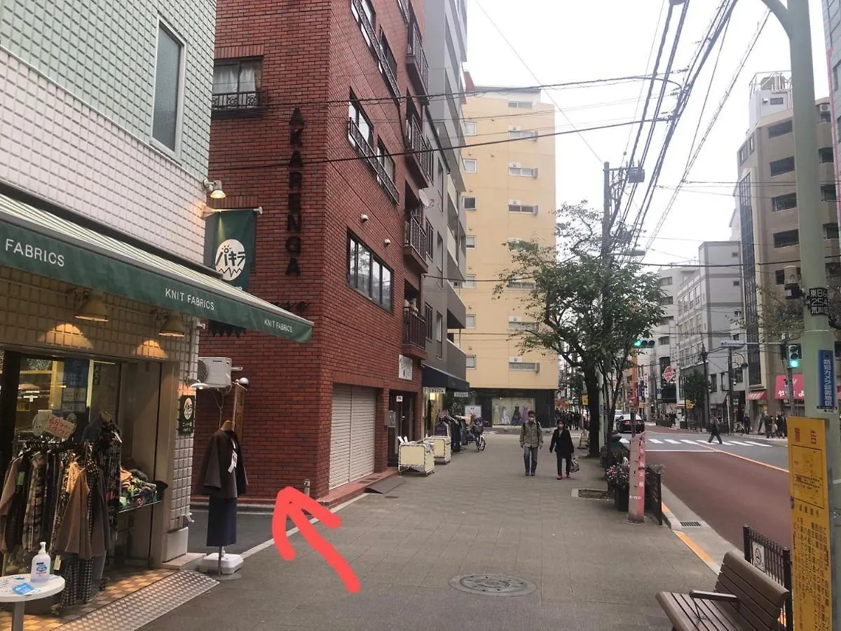 Aparthotel Akarenga House à Tōkyō 0*,  Japon