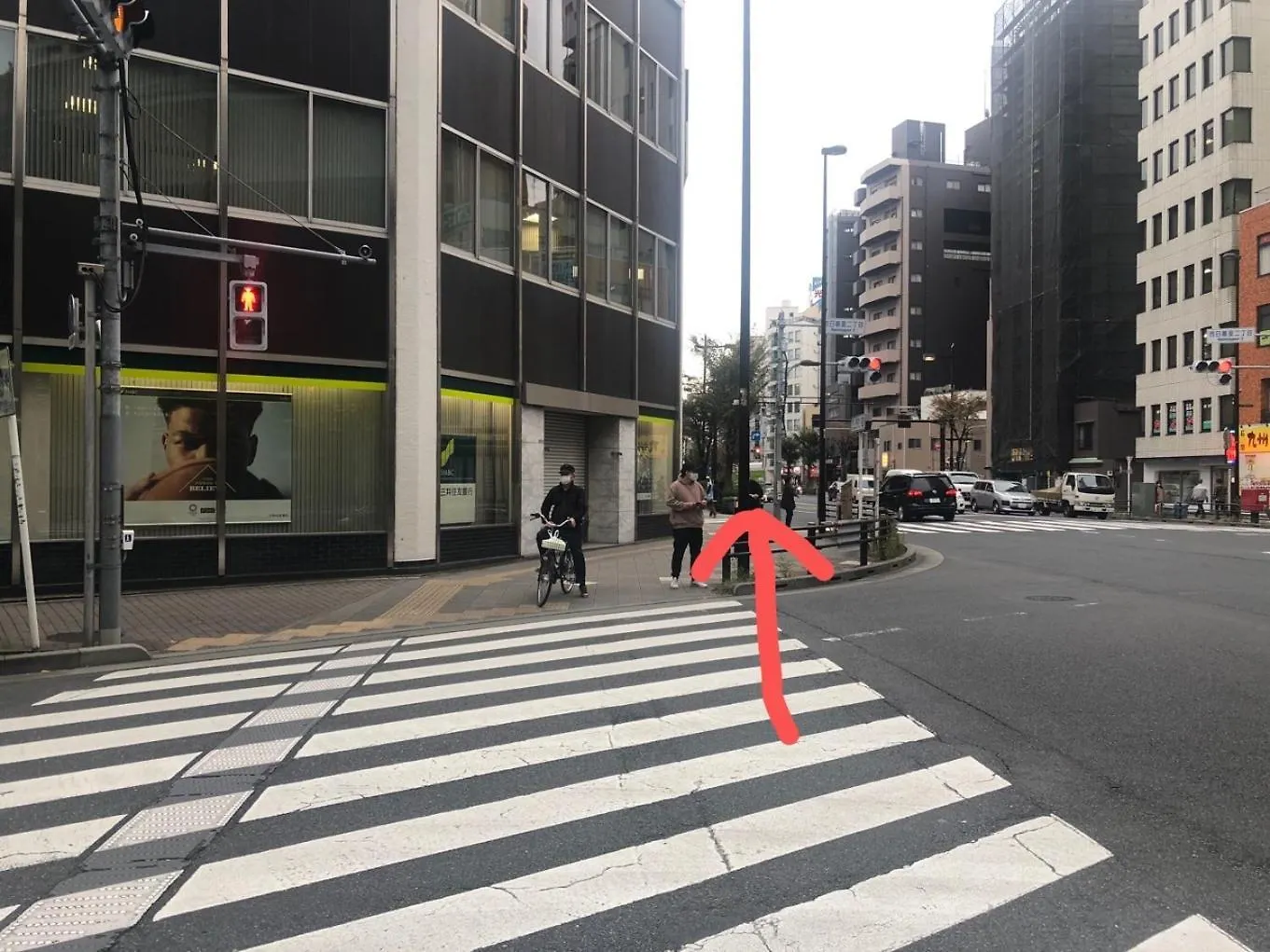 Akarenga House Aparthotel Tokyo